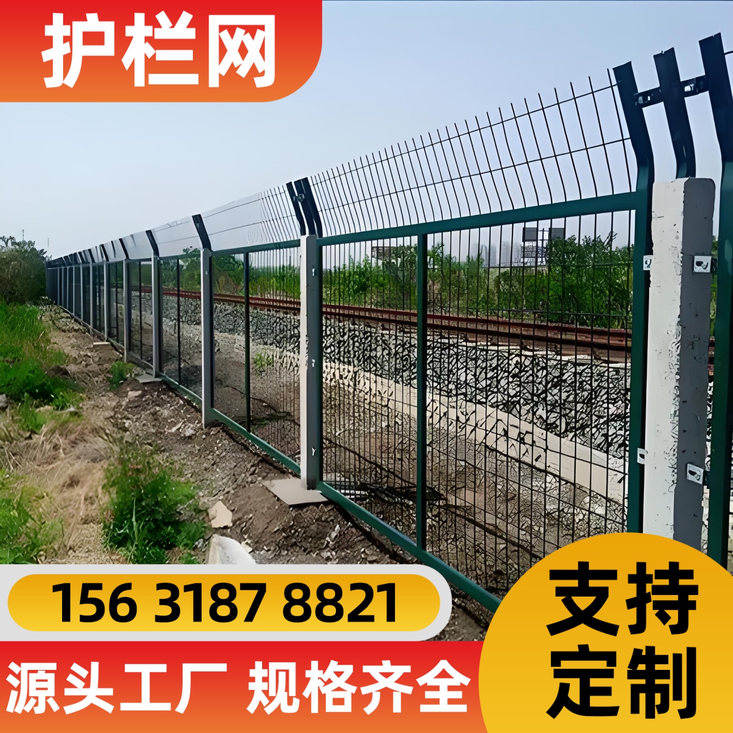 扬州市过滤网锌钢护栏 - 推荐