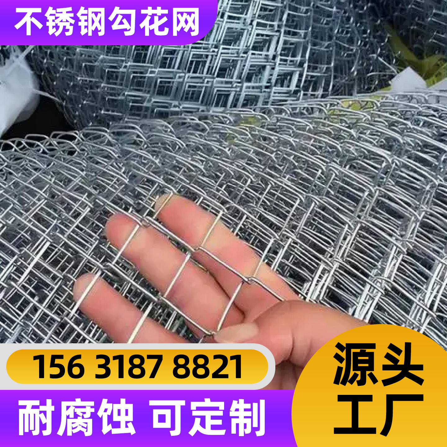 扬州市护栏网隔离网 - 一站式服务