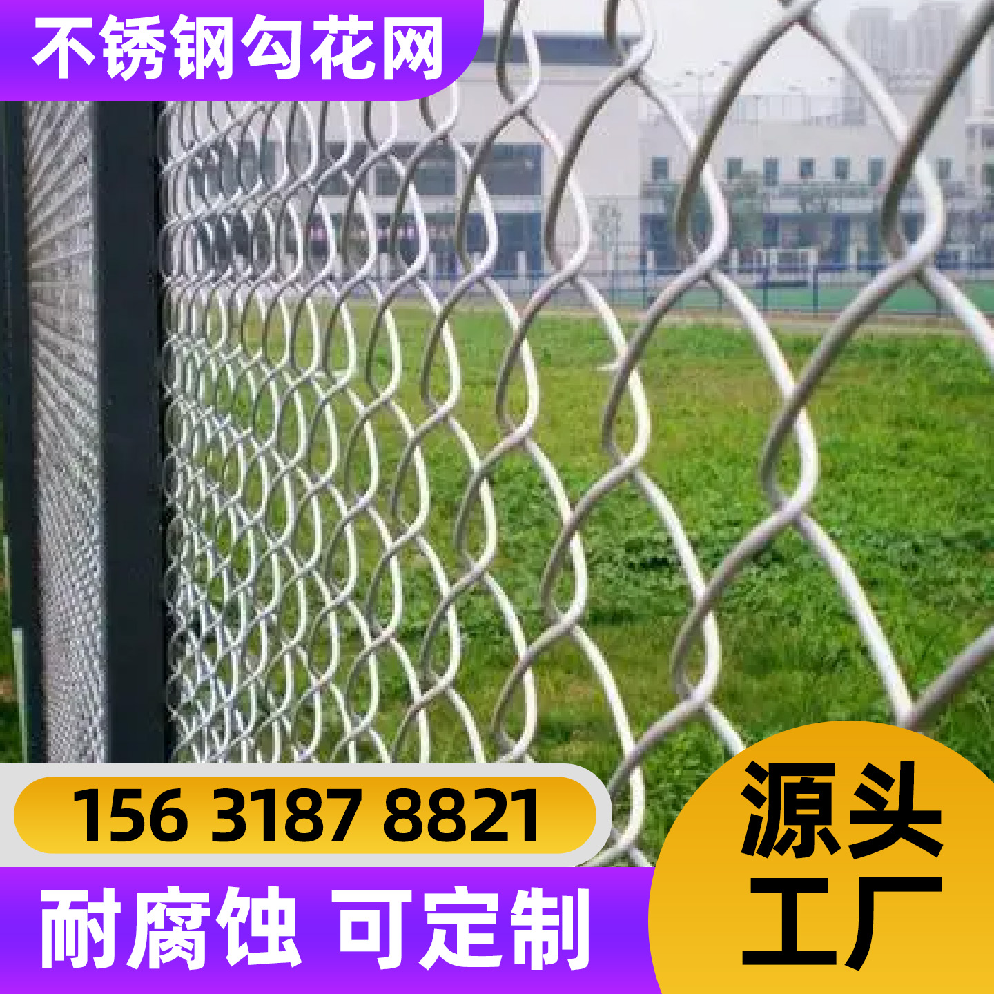 扬州市勾花网过滤网 - 推荐